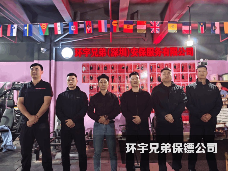 在深圳遇到經濟糾紛,若因安全顧慮需要聘請私人保鏢 該如何選擇正規保鏢公司